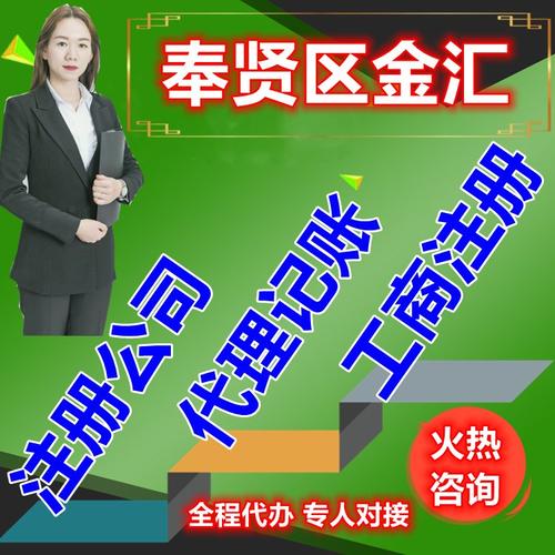 上海秦目财务咨询 以专业财务咨询服务赋能企业稳健发展